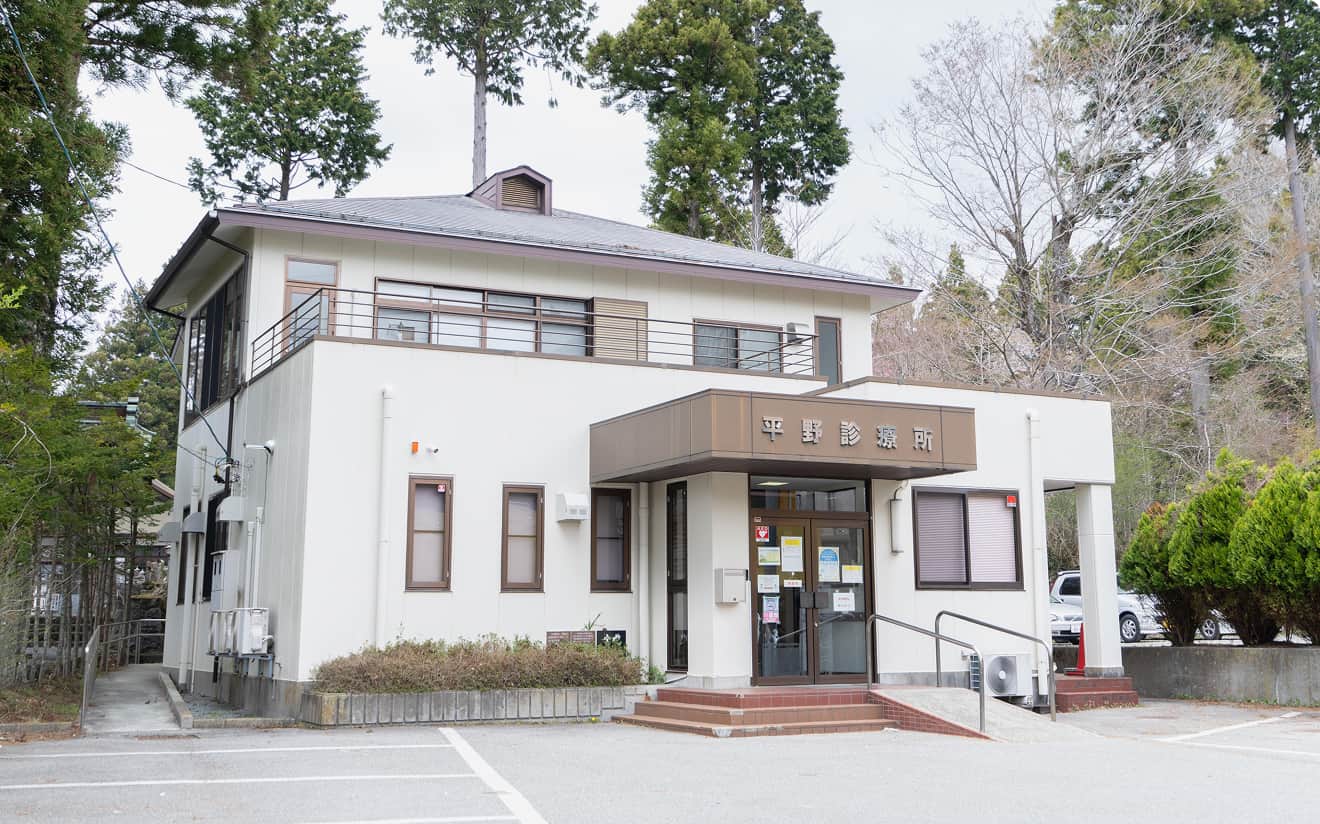 家