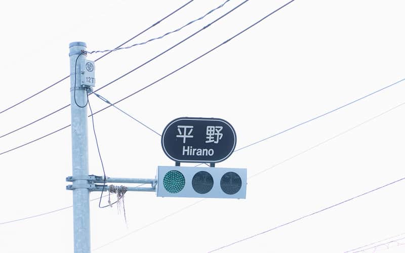 景色